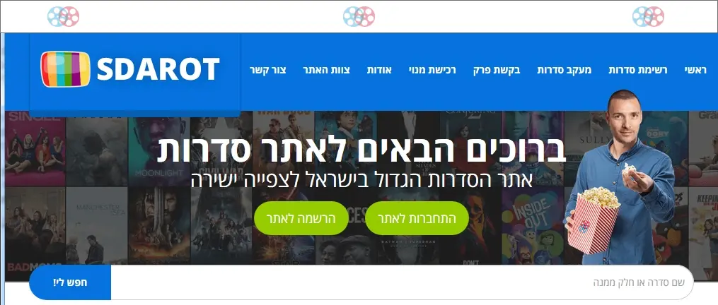 Sdarot Tv