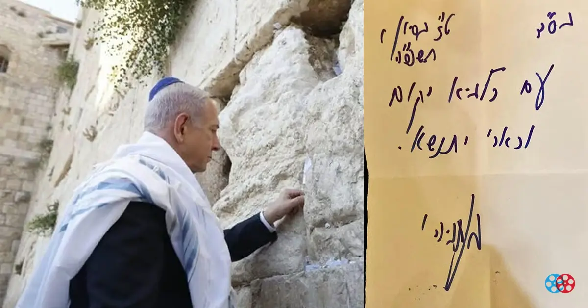 עם כלביא